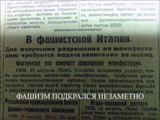Литболталка
