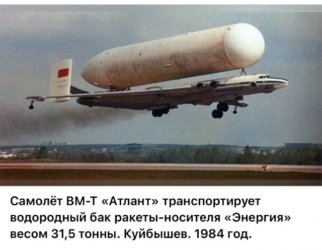 ​ Фотографии из прошлого нашей страны – 114