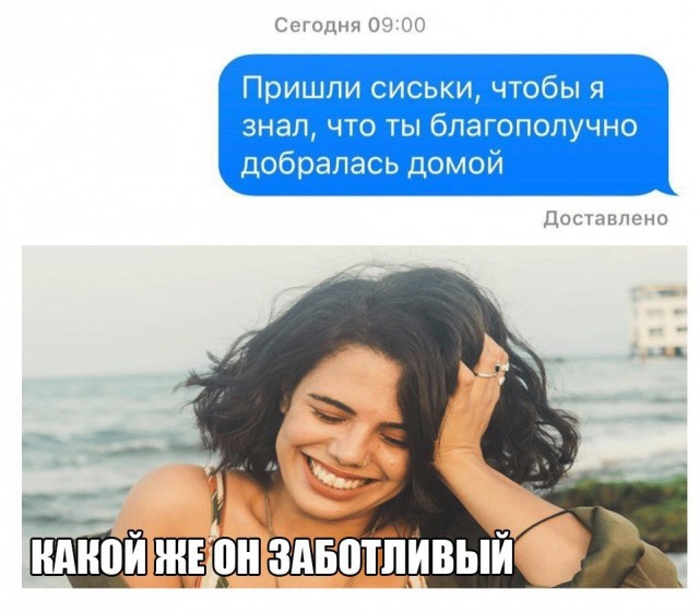 Так себе картинки 29.07.25