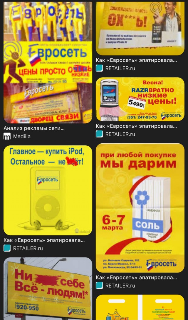 Их уже никто не переплюнет