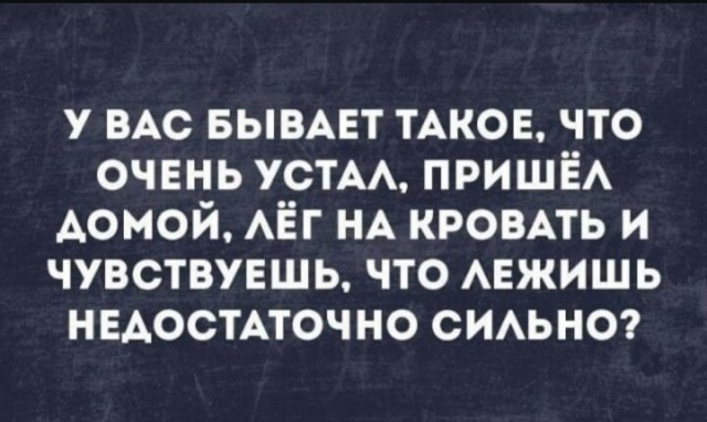 Так себе картинки 09.08.25