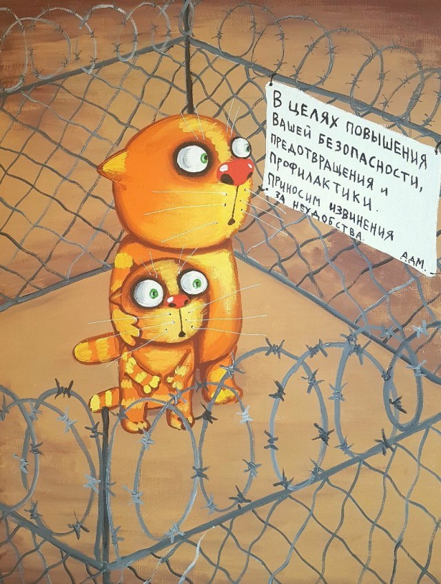 Качаться на качелях запретили в Якутии