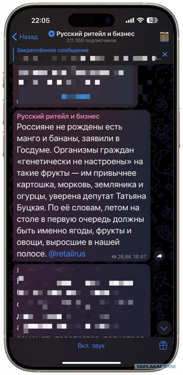Картинки для деградации 29 (разной степени свежести)