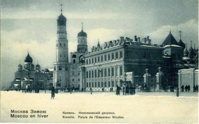 Москва дореволюционная — 19