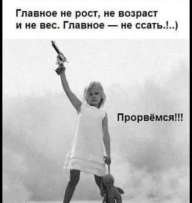 Та самая женская финансовая грамотность
