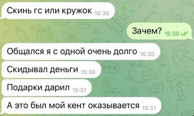 Веселые картинки в маленькую пятницу (17.09)