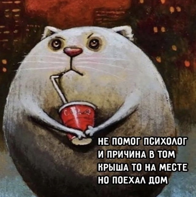 Картинки для деградации 54 (разной степени свежести)