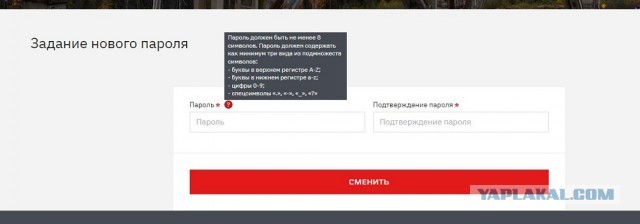РЖД точка ру или летайте Аэрофлотом