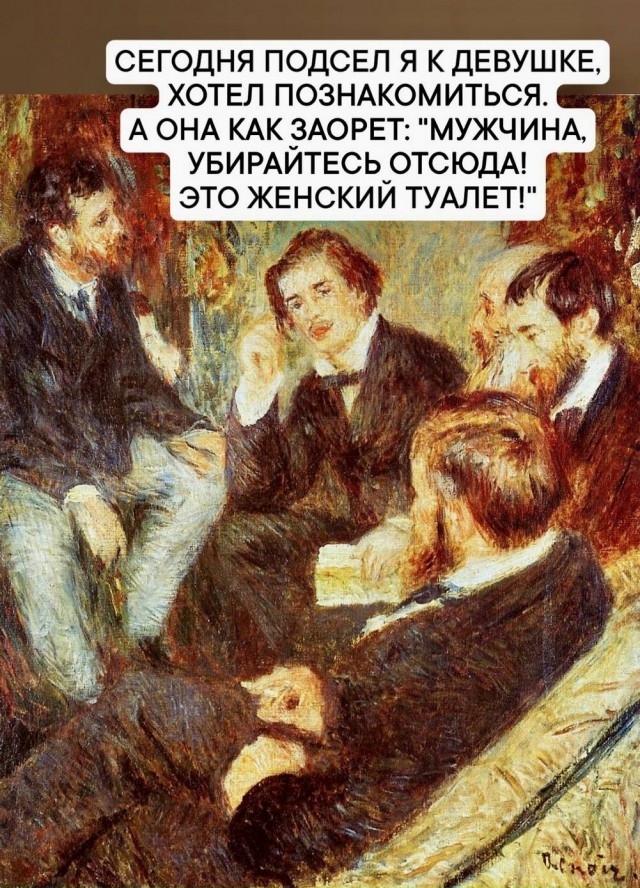 Когда у тебя ICQ 24