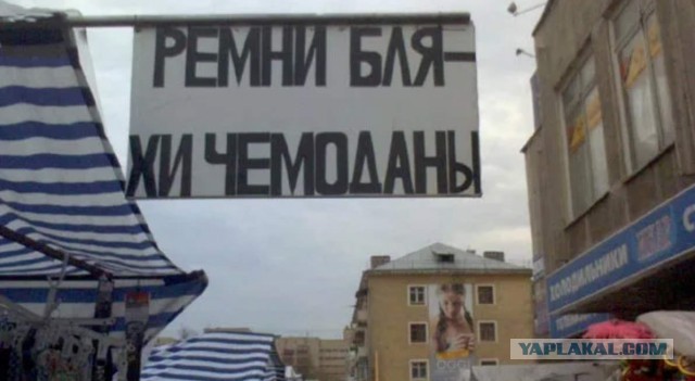 Рокк ебол и всё такое