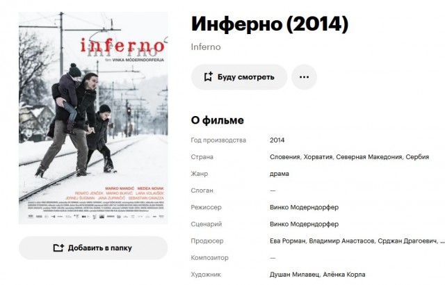 Посоветуйте