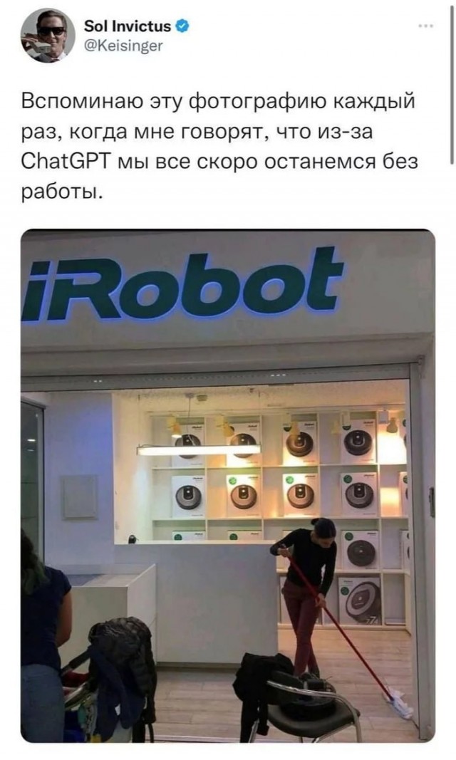 Напомню