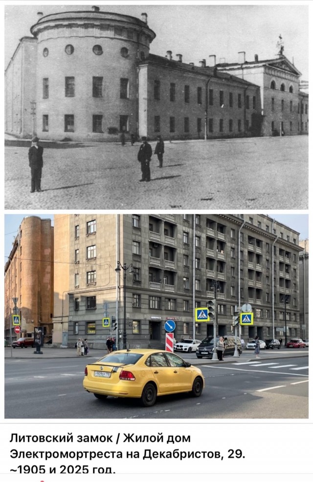 Петербург . Было и стало . Часть четвертая