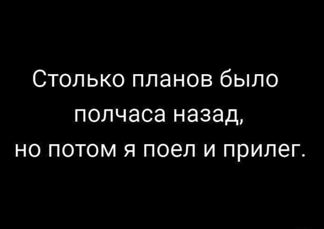 Так себе картинки 02.11.25
