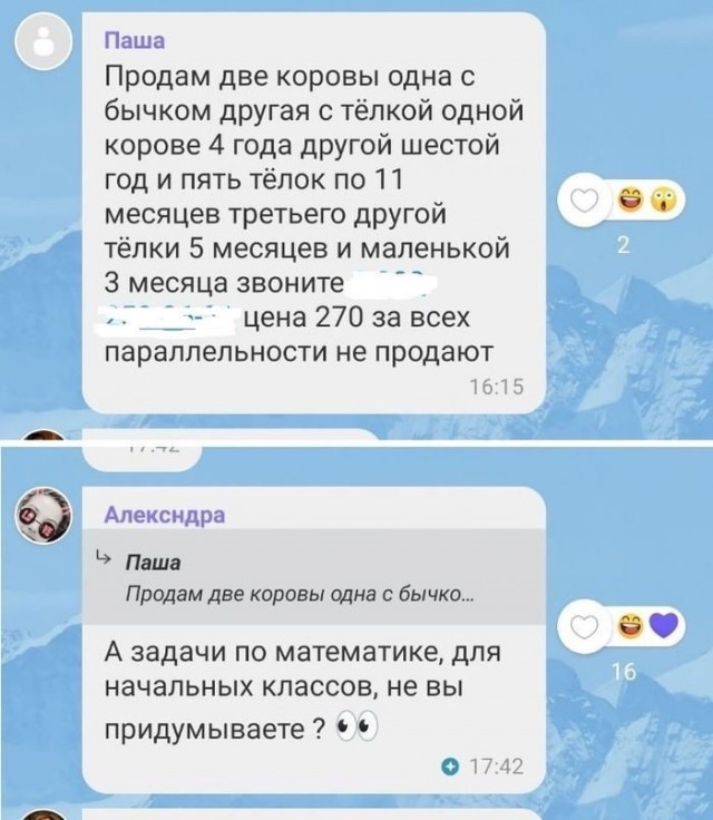 Так себе картинки 14.11.25