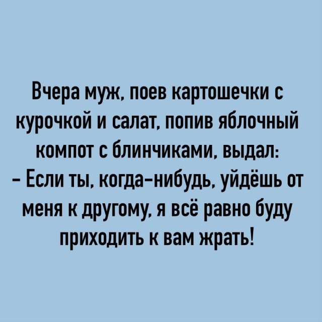 Так себе картинки 18.11.25