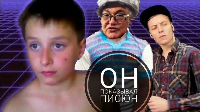 Незнакомец показал гениталии туристке, путешествующей в одиночку