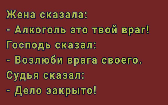 Понедельник наступил