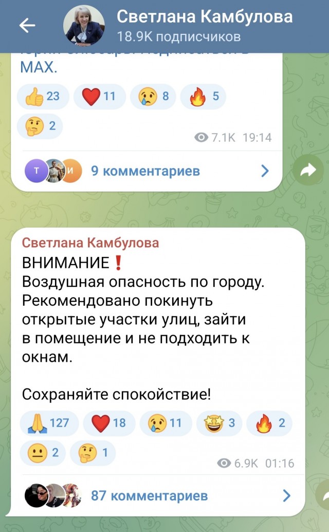 Атака БПЛА на Новороссийск