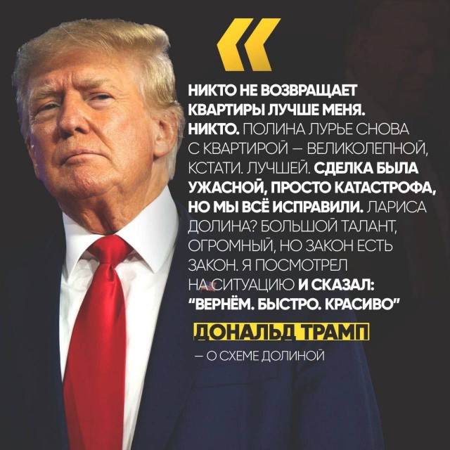 С таким лицом судья Верховного суда сегодня слушал аргументы стороны Долиной