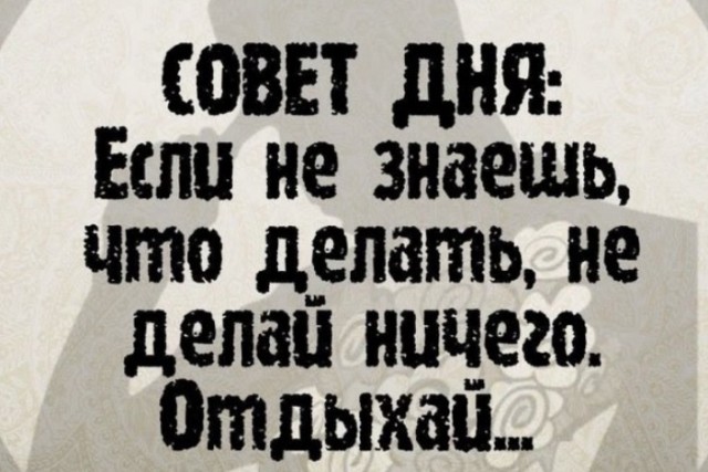 Пятничные картинки