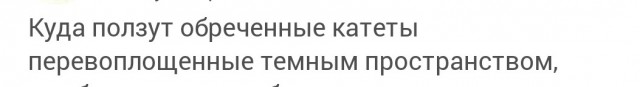 Мышь доброй надежды.