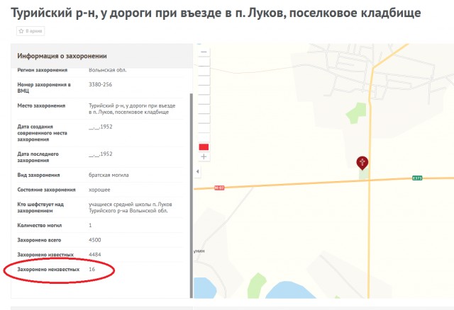 Бессмертный полк ЯП. Моксонов, Ибакаев и другие.