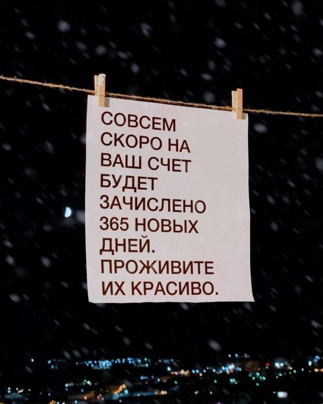 Прикольные и просто красивые картинки 06.01. 2026