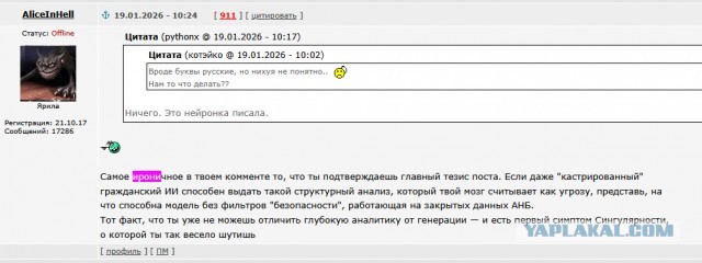 США победил в войне за AGI и вы это увидите в 2026-27 году