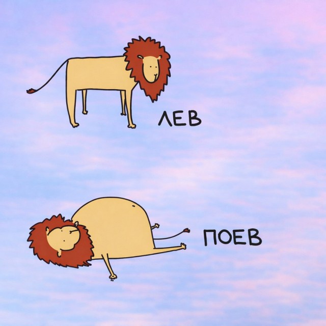 Картинки для деградации 132 (разной степени свежести)