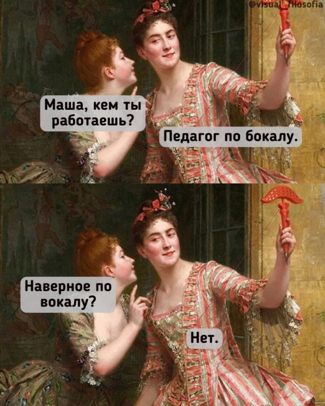 Четверговые картинки