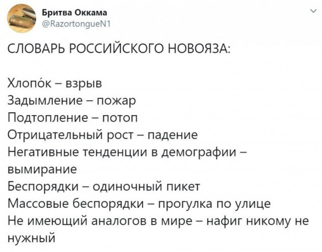 Предотвращено покушение на генерал-лейтенанта Минобороны
