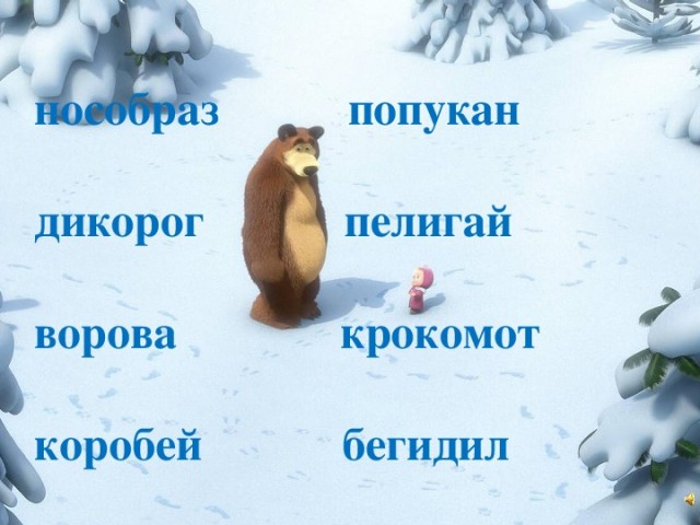 Лиса