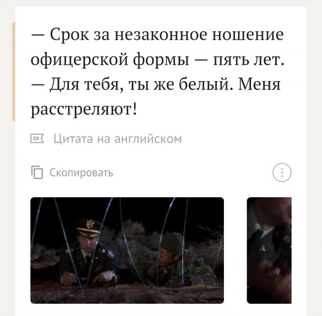 Вернёмся немного в детство и вспомним о Томе и Джерри
