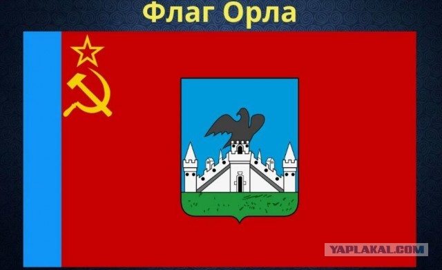 Флаг субъекта РФ