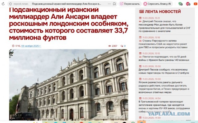 Никого не напоминает? У кого также деньги и детки за границей?