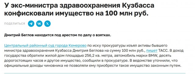 Задержан министр здравоохранения Кубани Евгений Филиппов.