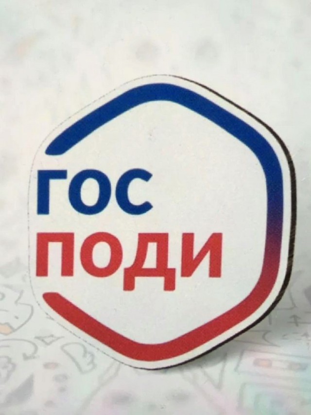 Как лечить нервы?