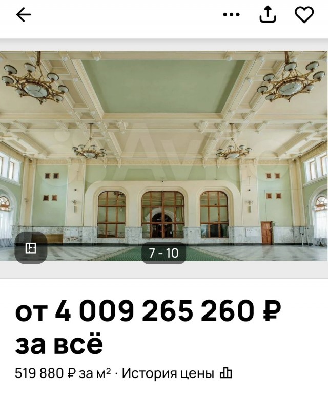 РЖД выставили на продажу «Рижский вокзал» за 4 млрд