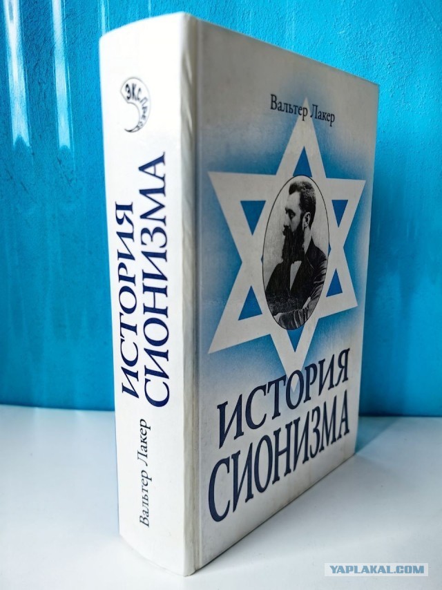 Что читаем, Яповцы?