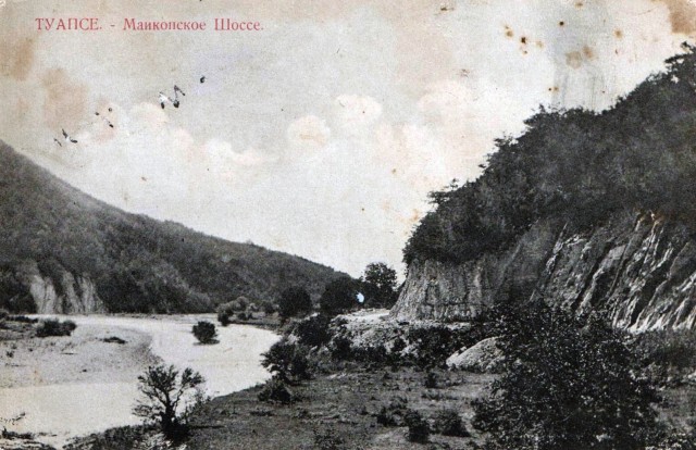 Туапсе времен Российской империи