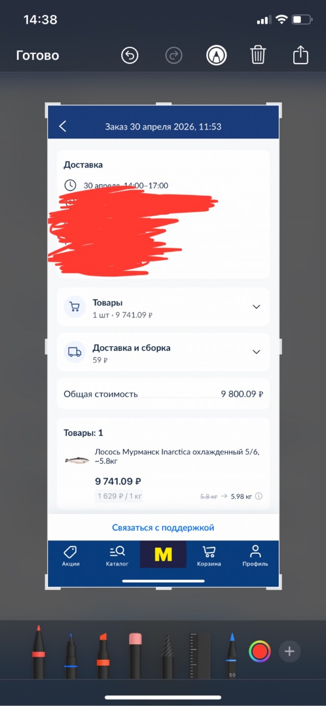 Москвичи зажрались серия 100500 какая-то
