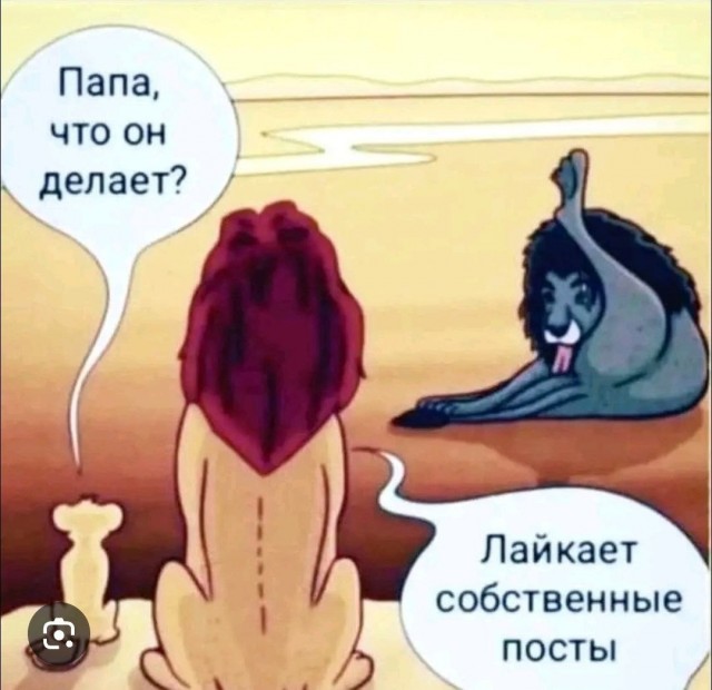 Картинки для деградации 198 (разной степени свежести)