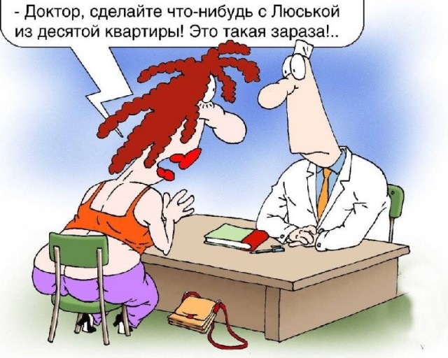 Накачивала Виагрой, а потом увела из семьи