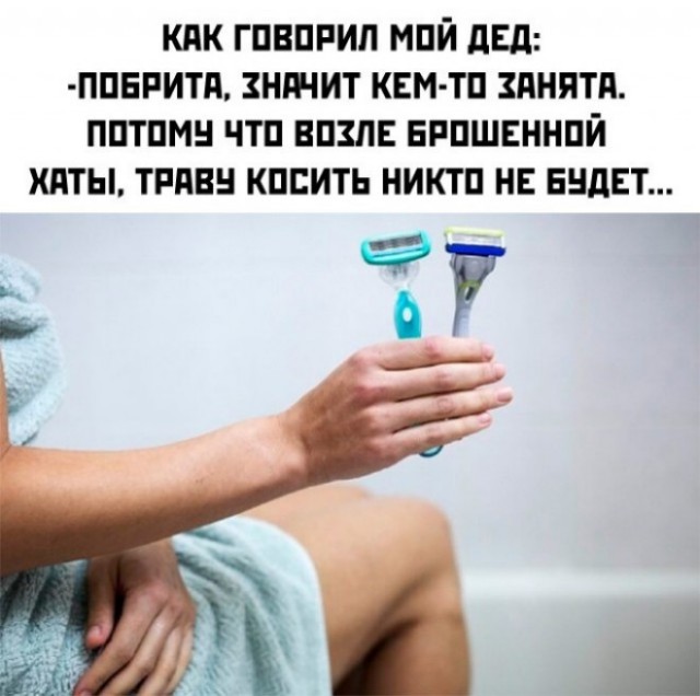 Веселые картинки в маленькую пятницу (10.06)