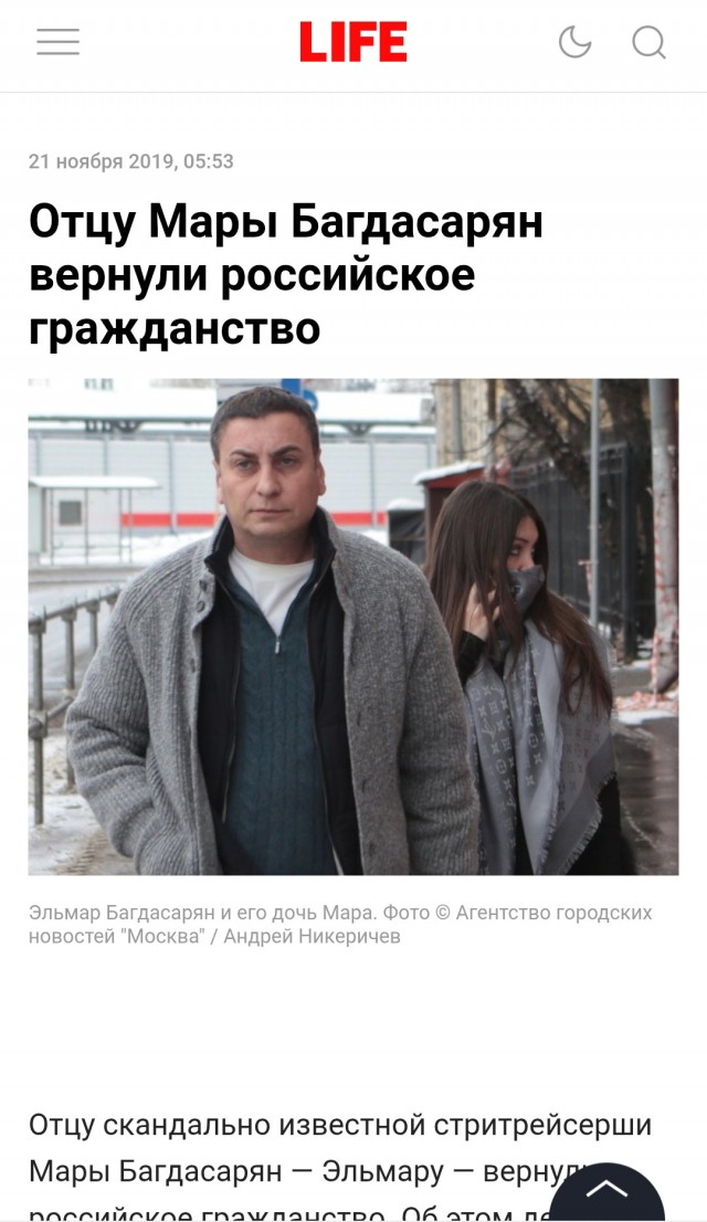 Дай денег, дай денег папа!
