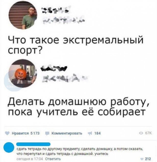 Картиночки, баянчики 26 июня