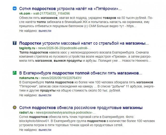 Мужик охранник заподозрил что два подростка спёрли из магазина пакет сухариков