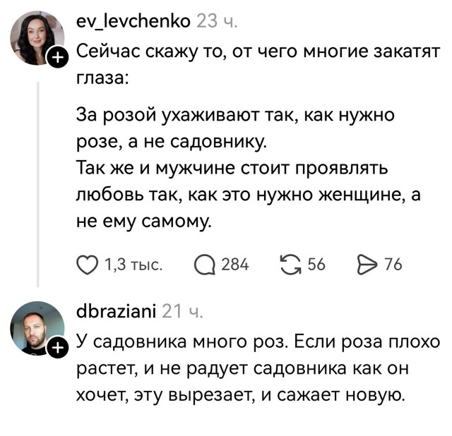 Забавные картинки, шутки из этих ваших интернетов