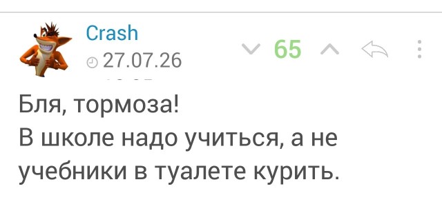 Веселое настроение в картинках 27.07.26